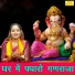 Simran Rathore