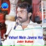 Jabir Sultan