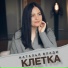 Наталья Влади
