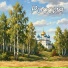 Михаил Зяпаров и Наяз Султанов