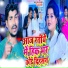 Mukesh Matlabi, Radha Ragni