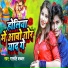 Maruti Bachchan
