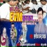 Satish Chandra Yadav feat. Aryan Gfx