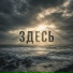 Дарья Чеботарева, The Rigans