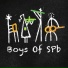 The Boys Of SPb feat. Julia