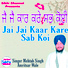 Bhai Mehtab Singh