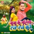 Karan Yadav