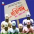 Arijit