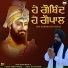Bhai Dilbar Singh Ji