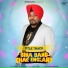 Lehmber Hussainpuri, Suhkbir Randhawa, Raju Verma