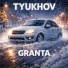 Tyukhov