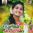Kanakam Swarupa