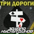 Эдуард Хуснутдинов