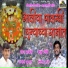 Ganesh Mane, Balu Shinde