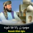 Naseeb Ullah Agha
