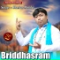 Bhaskar Mondal
