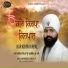 Bhai Harwinder Singh Ji Shri Hargobind Pur Wale