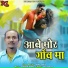 Sohan Podeti
