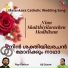 Roy Puthur, Aji Susan