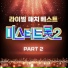 Song Min Jun, Jang Song Ho