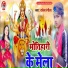 Rakesh Rangila