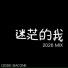 初音ミク, Misaka Sarina
