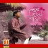 Suvrojit Adak