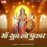 Kumar Bhardwaj