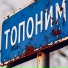 Аджат
