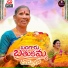 Ellasetty Monica Balaindra, Santhosh Kavala