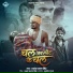 Akhand Pratap Singh