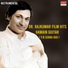 Y N Subba Rao