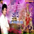 Nagendra Lal Yadav