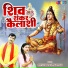 Neetu Tomar, Upendra Rana