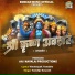 Sandip Sawant