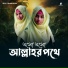 Fulmoni Khatun