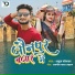 Atul Sonkar