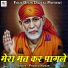 Pramod Kumar
