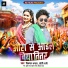 Sikandar Dhamal
