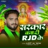 Ajeet Lal Yadav