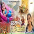 Sushma Raj