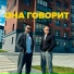 Dipp, Dubrovsky