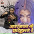 Vikki Vishal