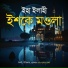 Md. Hasan Raza