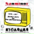 SanMinor