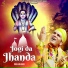 Sukha Ram Saroa