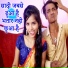 Babu Lal Diwana Antra Singh Priyanka