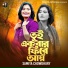 Samiya Chowdhury