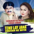 Shoukat Ali Raja feat. Sobia Jahan