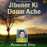 Pramatesh Daas